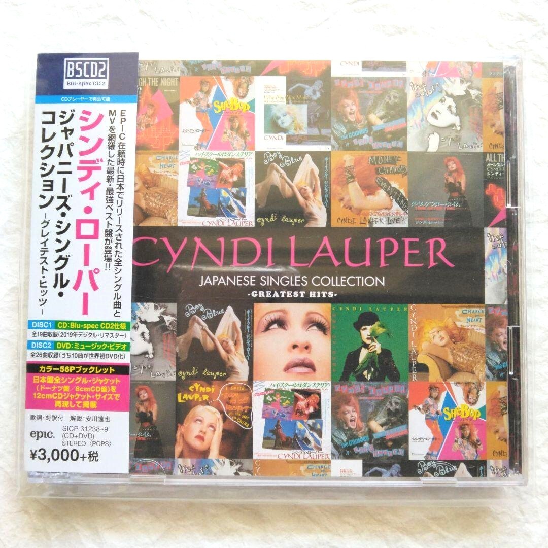 Cyndi Lauper / Japanese Singles Collection Greatest Hits CD with