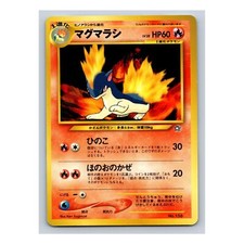 Quilava #156 Prices | Pokemon Japanese Neo Premium File | Pokemon