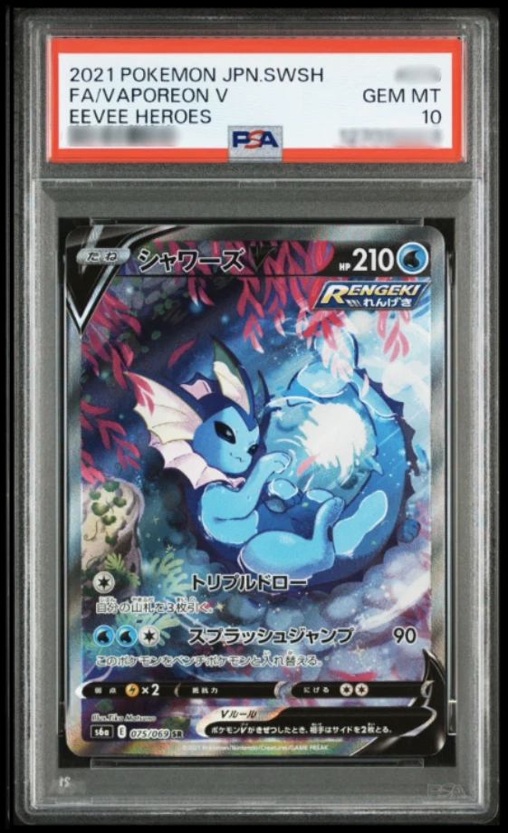 Vaporeon V 075/069 S6a: Eevee Heroes for sale | eBay