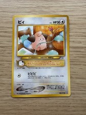 Cleffa No. 173 - Pokemon Japanese Neo Genesis Rare Non Holo - Exc/NM