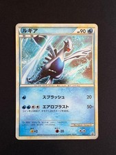 Lugia 047/L-P LP: Legends Promos for sale | eBay