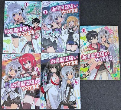 Isekai no Meikyuu Toshi de Chiyu Mahoutsukai Vol.1-5 Komplettsatz Comics Manga