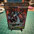 Mega Charizard x EX 023 Me: Mega Evolution Promo Holo
