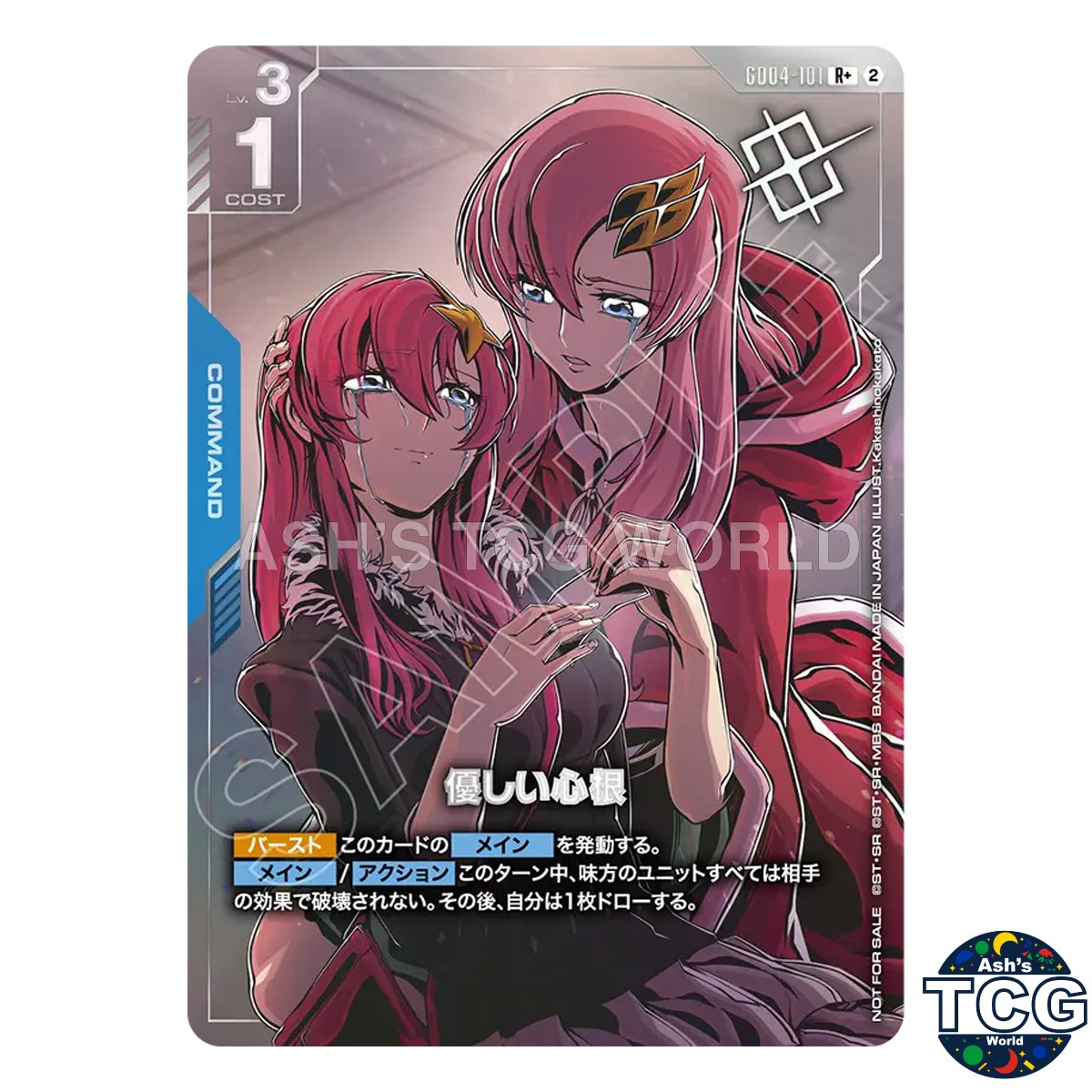 Kindhearted R+ GD04-101 Shop Battle 2026 SEASON3  Winner Promo Gundam Card JPN