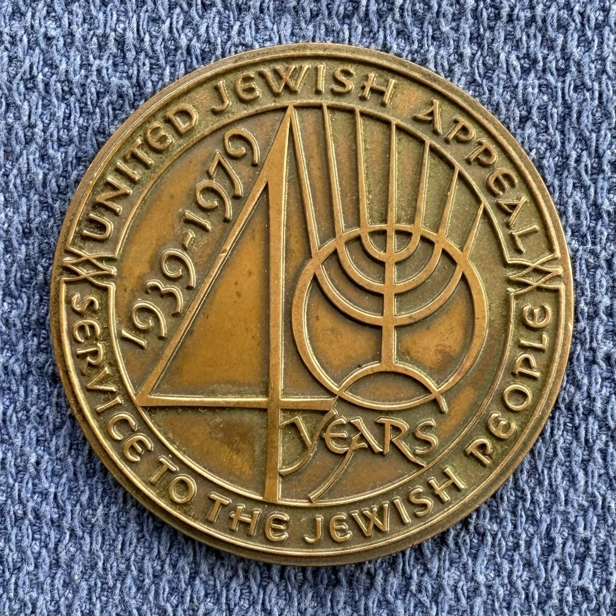 israel medal products for sale | eBay
