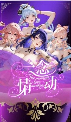 The Moment Love Awakens goddess anime Spicy Waifu Cards Booster Box US stock