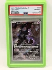 Mewtwo 183/165 Sv2a: Pokemon Card 151 Holo (Japanese)