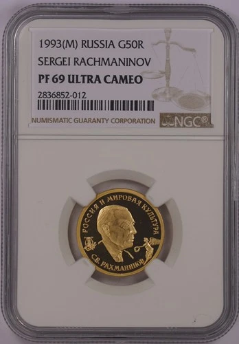 1993-M Russia Sergei Rachmaninov Gold 50 Roubles NGC PF69UC Y# 453
