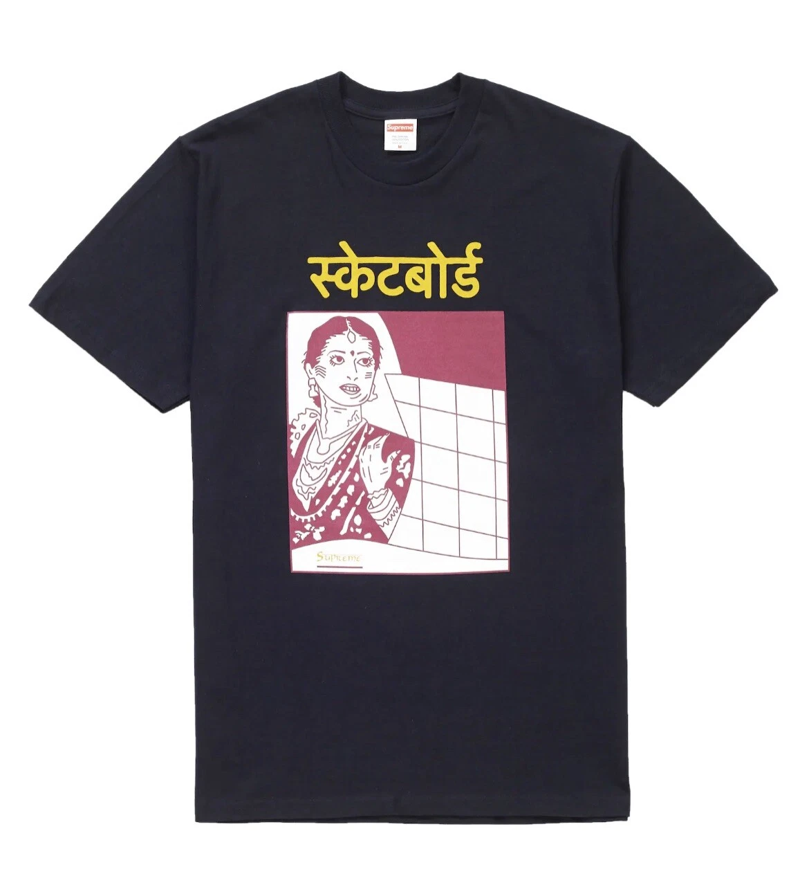 FW18 T shirt neuf scellé Supreme New York Bombay marine