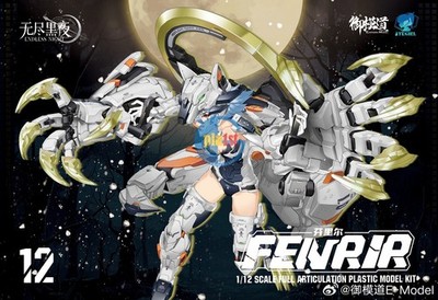 Brand New E-Model ATK Girl FENRIR WOLF White Limited Ver. Plastic Model Kit