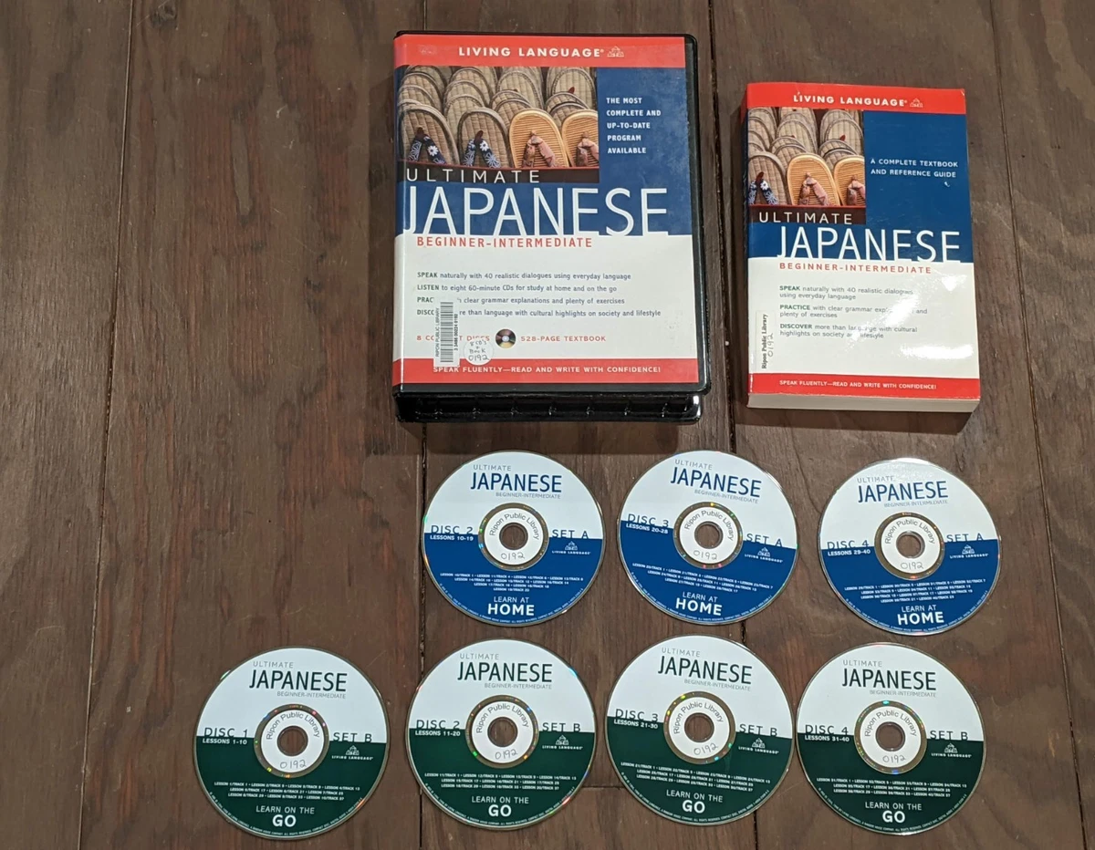 KABAJINシリーズ1 ぼくはなあに？　絵本CDセット　７ヶ国語　多言語　学習 Japanese English Language Courses for sale | eBay