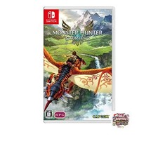 Thumbnail of ebay&reg; auction 327053409716 | Monster Hunter Stories 2: Wings of Ruin - Switch [Limited Edition Bonus]