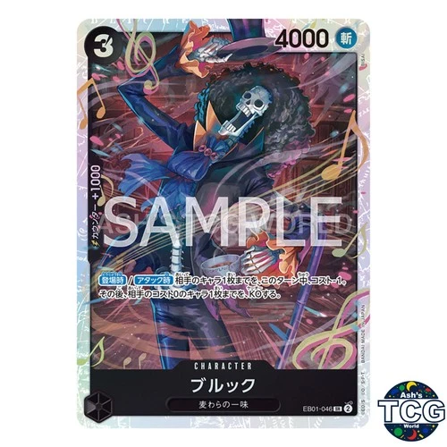 Brook SR EB01-046 MEMORIAL COLLECTION One Piece Card Game Japanese