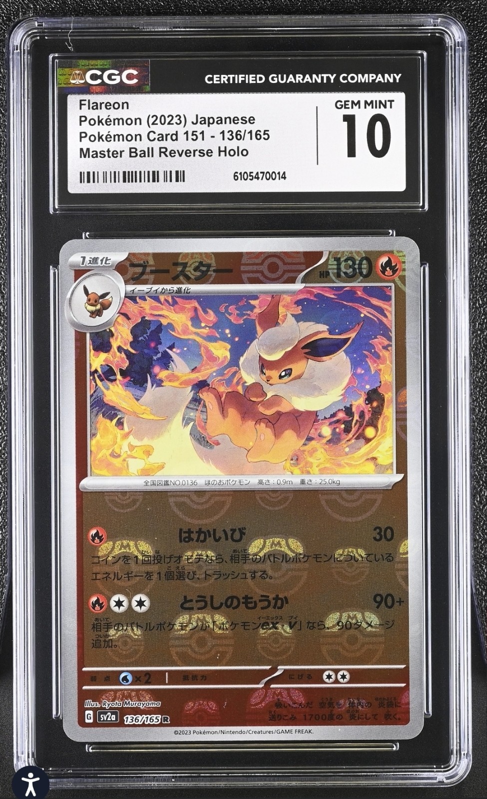 Gem Mint CGC 10 Flareon Master Ball Holo 136/165 sv2a Japanese Pokemon 151 Card