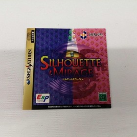 Sega Saturn Software Model Silhouette Mirage Treasure FEf23