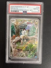 TCG  Meowth AR 192/SV-P Pokemon Card Starter Deck Generations Promo Japanese