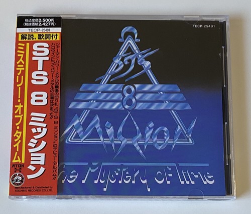 STS 8 Mission – The Mystery Of Time, CD, Metal Mania – TECP-25491, JAPAN 1990