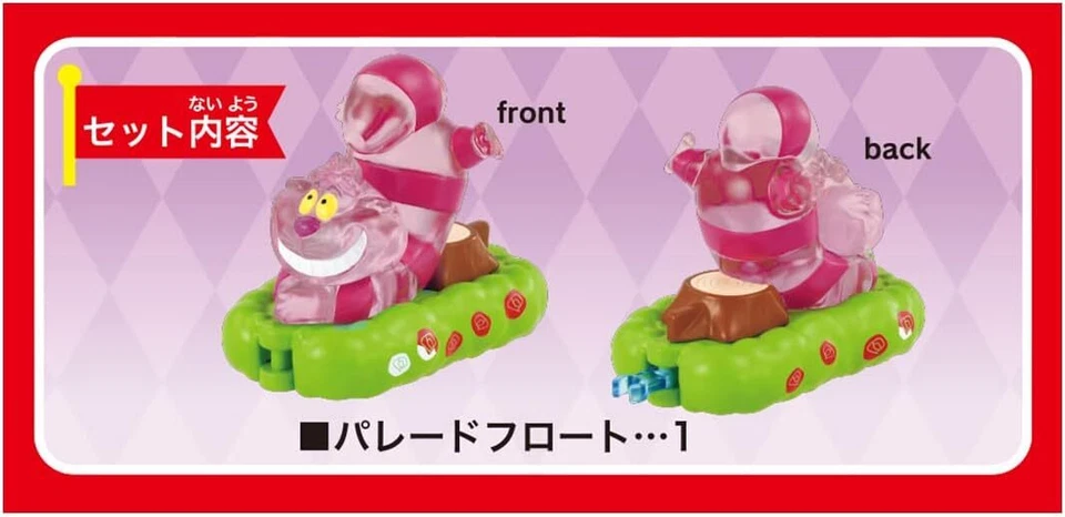 Takara Tomy Dream Tomica No.177 Disney Mika Paledeschesesh Cat Mini -Car to - Image 2 of 4