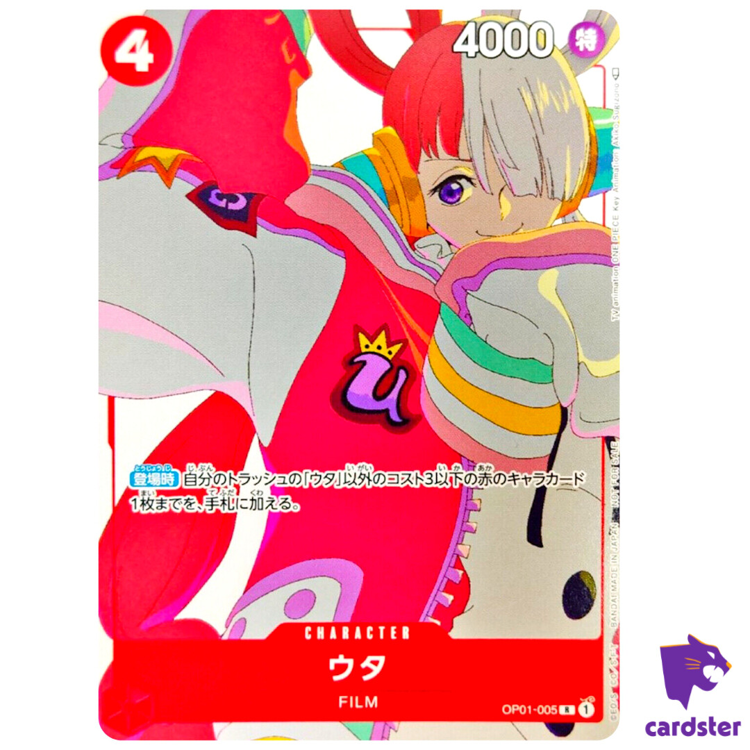 Matching Battle 2023 Promo Set Ace P-028/Uta OP01-005 etc One