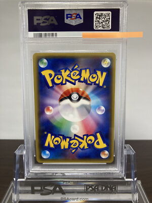 Y1][PSA10] Suicune 020/080 Holo XY BREAK Pokemon Card Japanese | eBay