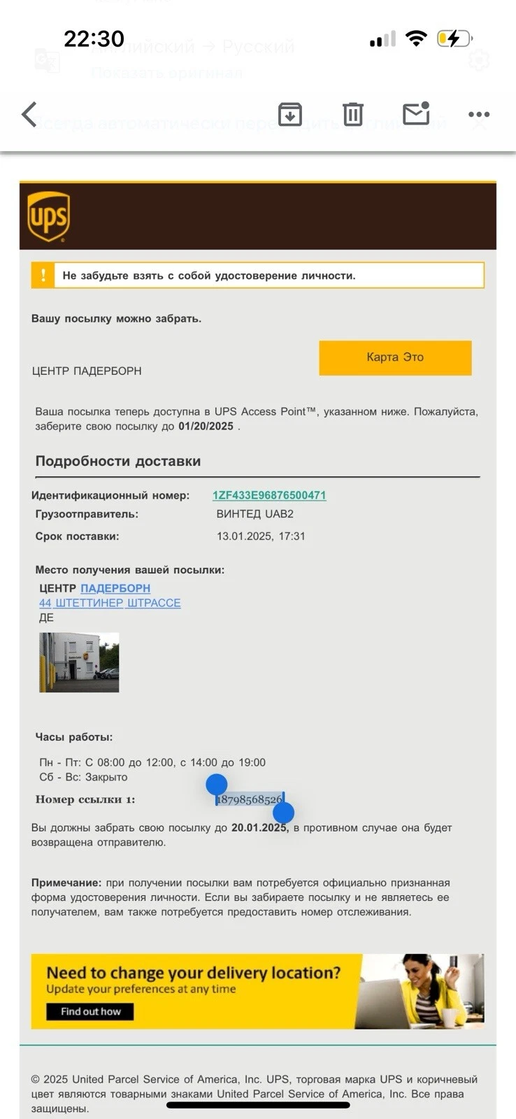 OFF WHITE Felpa con cappuccio Moncler X Off White