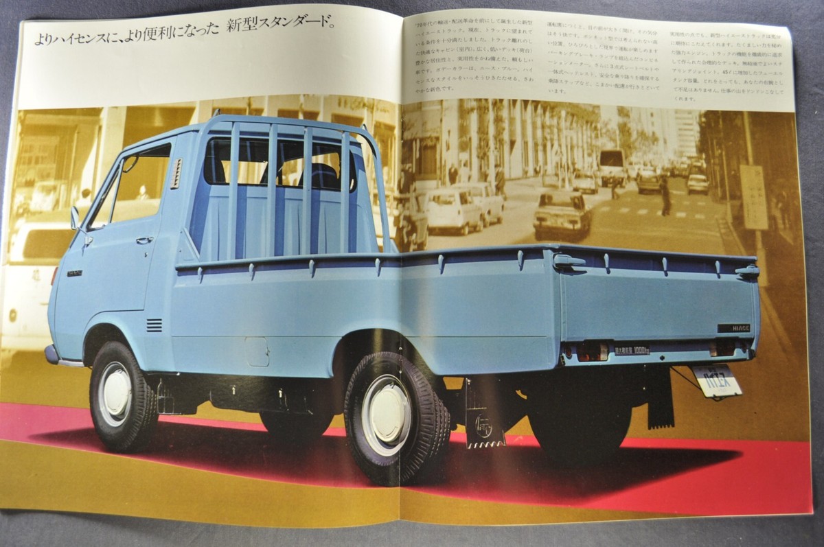 1968-1969 Toyota Hiace Pickup Truck Brochure Excellent Original