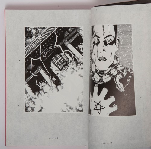 Suehiro Maruo manga MARUO GRAPH EX 2 1st. Edition 2005 Printed in Japan Japanese - Picture 5 of 12