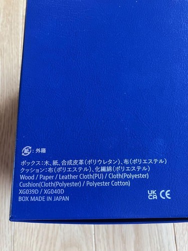 Authentic Grand Seiko watch empty box - Picture 6 of 6
