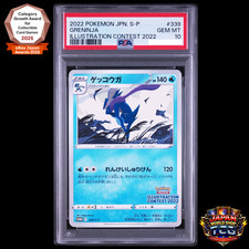 Greninja Illustration Contest 2022 339s P Prices | Greninja