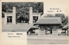 Tokyo University & The Red Gate Vintage Japan Postcard Multiview