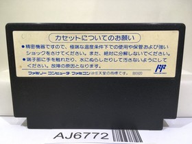 Double Dragon 3 Nintendo Famicom NES Jap&oacute;n - AJ6772