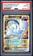 Mewtwo VSTAR 091/071 S10b: Pokémon GO Holo (Japanese) for sale
