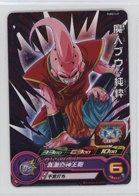 2023 Super Dragon Ball Heroes - Vol3 Extra Box Japanese Majin Buu : Junsui