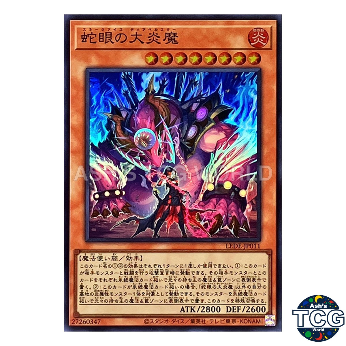 Snake-Eyes Diabellstar SR LEDE-JP011 LEGACY OF DESTRUCTION Yu-Gi-Oh! Japanese
