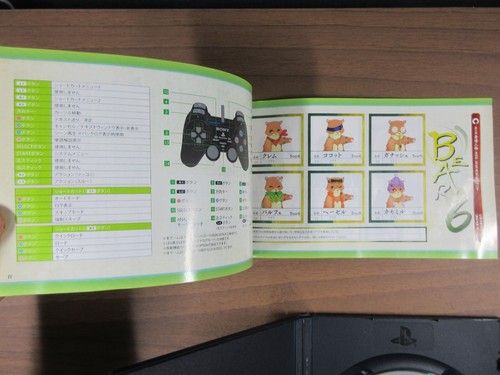 【PS2】Vitamin Z【Operation has been confirmed】【Comes with manual】 - Picture 10 of 21