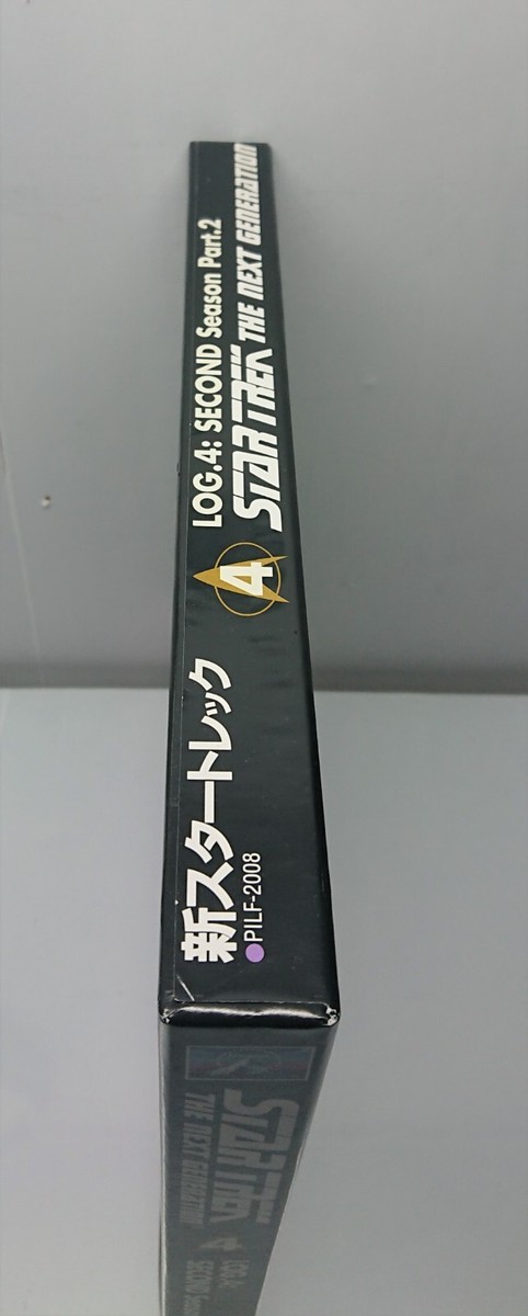 STAR TREK スタートレック　ネクストジェネレーション　レーザーディスク ④Star Trek - The Next Generation Log.4 / Japan 1996