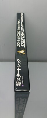 ④Star Trek - The Next Generation Log.4 / Japan 1996 Laserdisc Box