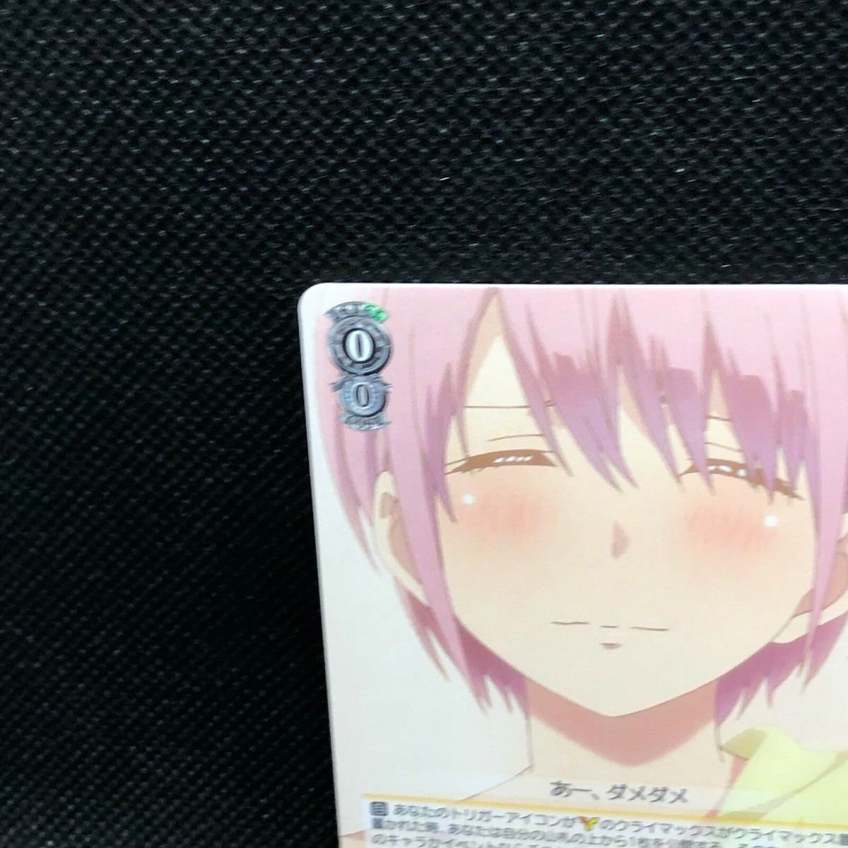 Ichika Nakano The Quintessential Quintuplets 5HY/W83-005R Card