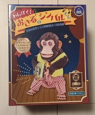 YAMANI Musical Jolly Chimp Monkey Doll Naughtiness Cymbals Toy Story Authentic