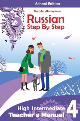 Teacher's Manual 4 Russian Step By Step: School Edition by Alexandrova, Natasha