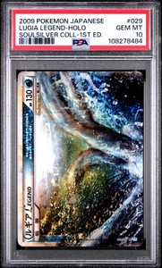 Lugia Legend Japanese | eBay