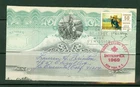 CANADA #492 50c SUZOR COTE UNUSUAL FDC