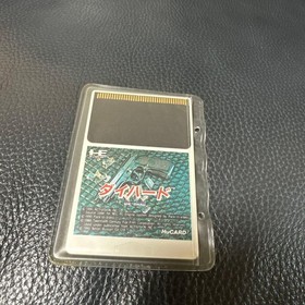 PC Engine Die Hard Game Tested Working