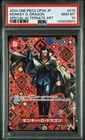 PSA 10 Monkey D. Dragon SR SP OP07-015 2024 ONE PIECE Card Japanese