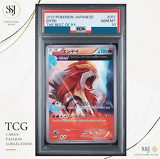 Entei #11 Prices | Pokemon Japanese Best of XY | Pokemon Cards