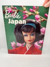 Barbie in Japan Book by Keiko Kimura Shibano 1994