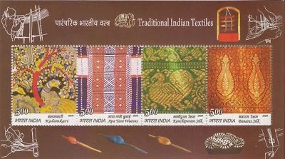 INDIA 2009 Textiles Indios Tradicionales Artesanía Hoja en miniatura MNH - Imagen 1 de 2