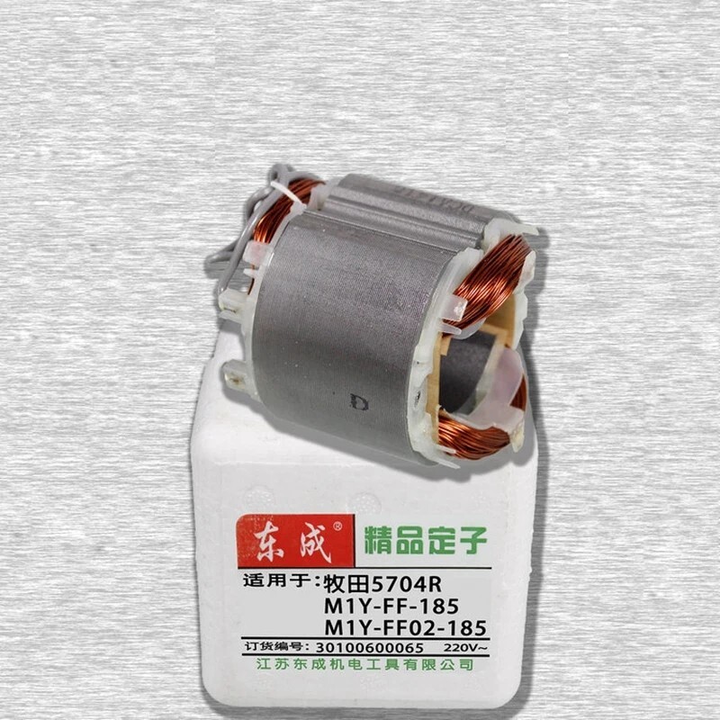 AC220-240V 9Teeth Armature Rotor For Makita 5704R 5806R 5704RK 516489-7 ...