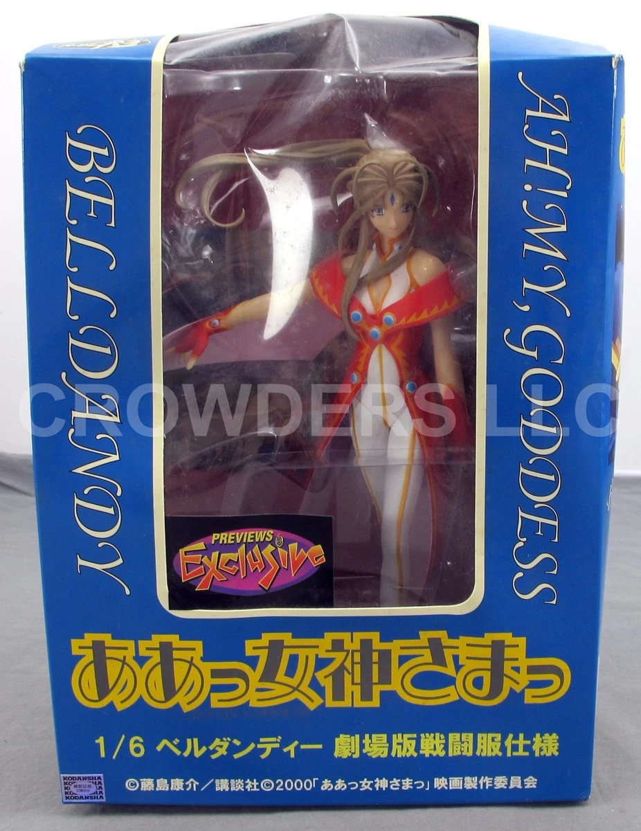 Robe belldandy shop