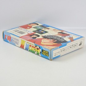 CAPTAIN TSUBASA II 2 Famicom Nintendo 2909 fc
